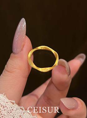 莫比乌斯环金色拉丝戒指小众设计