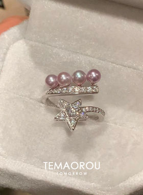 S925纯银星星环珍珠不规则戒指女