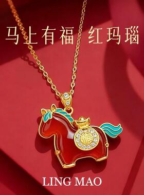 马上有钱红玛瑙吊坠项链20