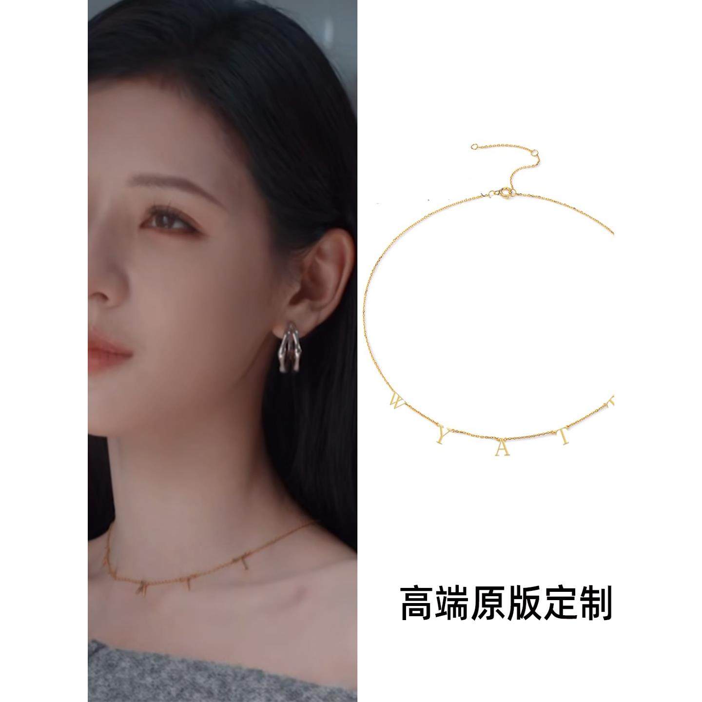 S925纯银深情眼张予曦同款项链轻奢百搭高级感气质时尚个性锁骨链,饰品/流行首饰/时尚饰品新,项链,淘宝优惠券,粉丝福利购,淘宝优惠卷