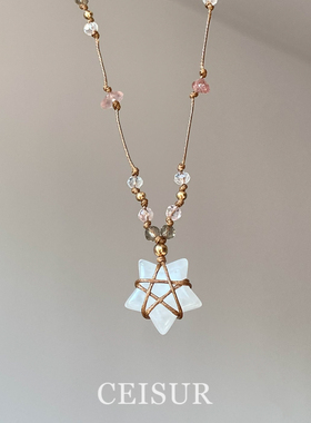 白色星星吊坠编绳项链高颜值绝美