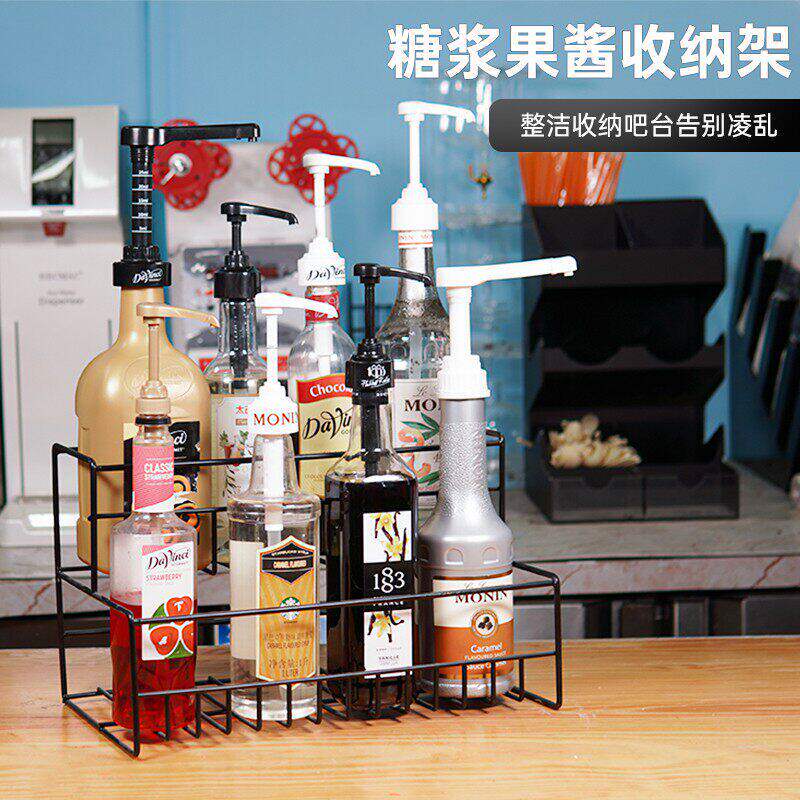 奶茶店置物架糖浆糖压瓶收纳架咖啡店不锈钢吧台收纳架展示陈列架