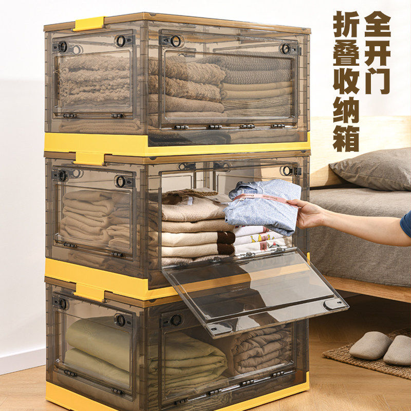 衣服收纳箱家用透明塑料折叠衣柜衣物玩具书本储物盒被子整理箱子