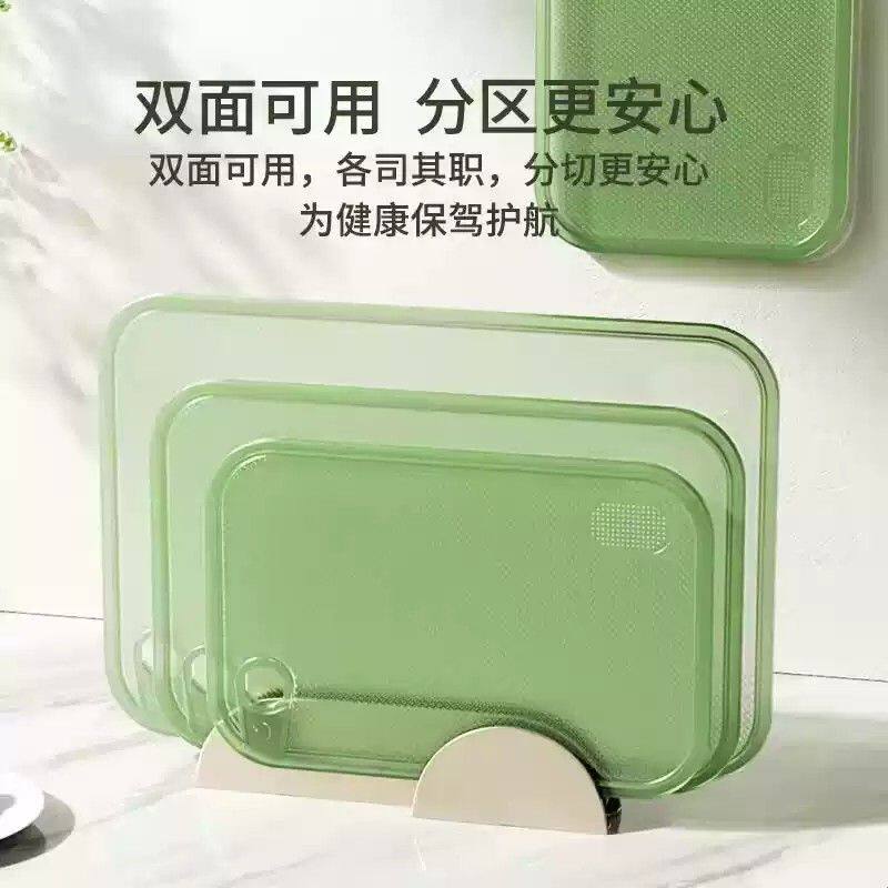 切菜板抗菌防霉家用食品级厨房水果专用婴儿宝宝辅食刀板案板砧板