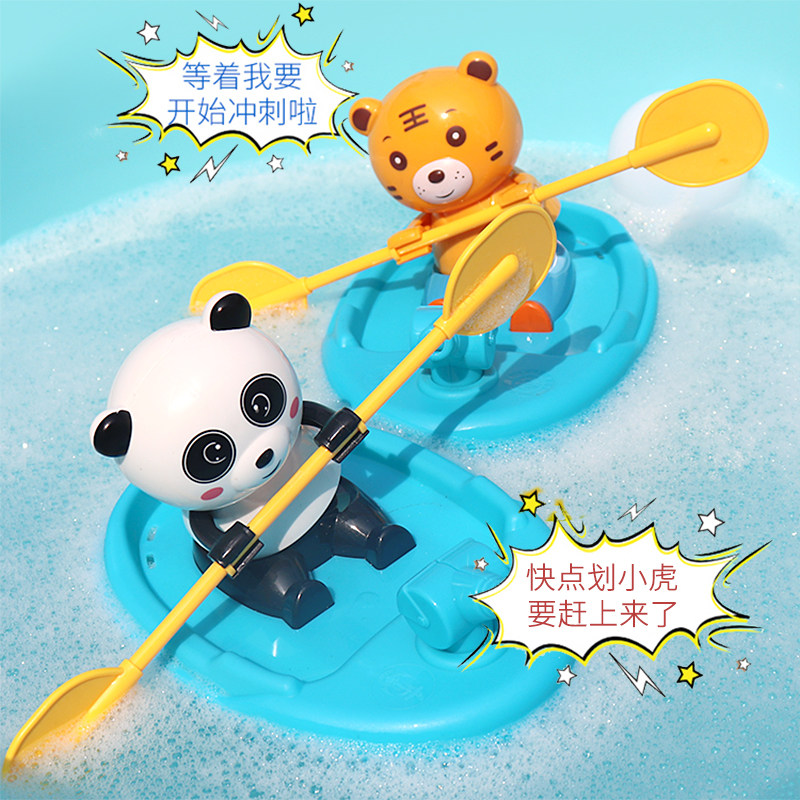 小船水上玩具儿童戏水海上皮划艇模仿划船动作男孩女孩洗澡玩具