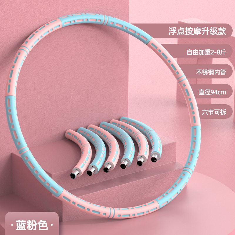 呼啦圈成人不伤腰收腹健身专用女瘦肚子甩肚加重美腰神器燃脂瘦腰