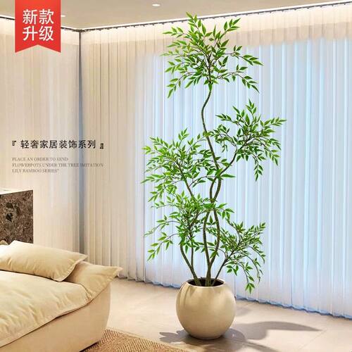 南天竹仿真绿植高端轻奢室内客厅电视柜落地摆件仿生植物盆栽假树