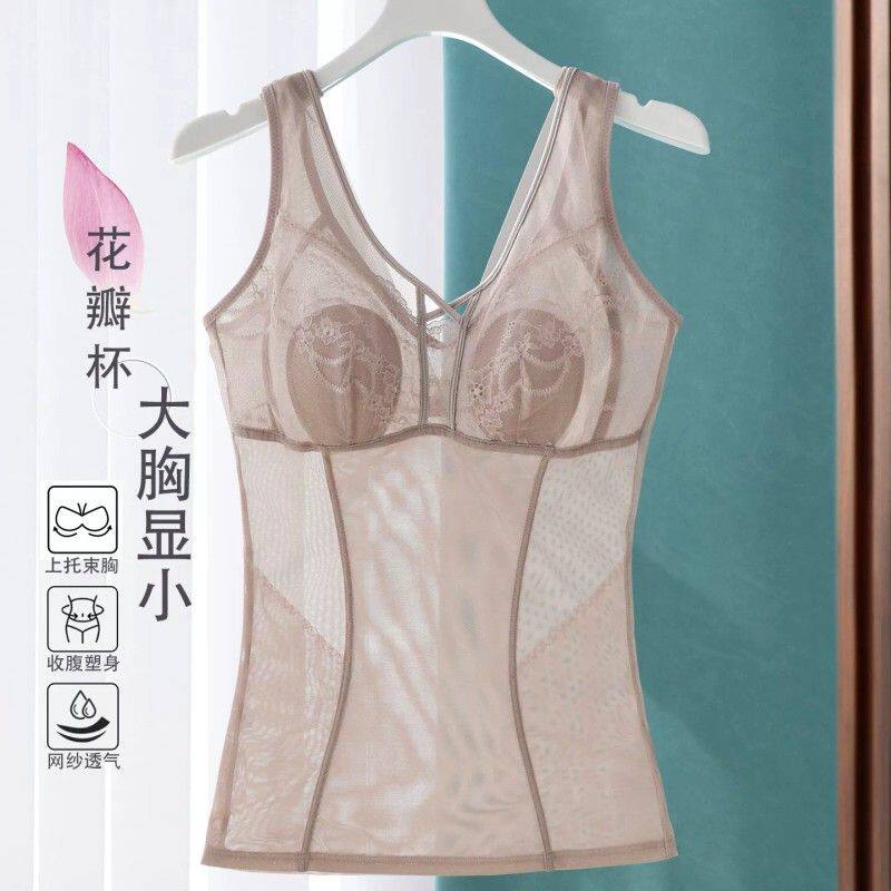 薄款透气塑身背心女免穿文胸一体式大胸显小收腹塑形美体打底上衣