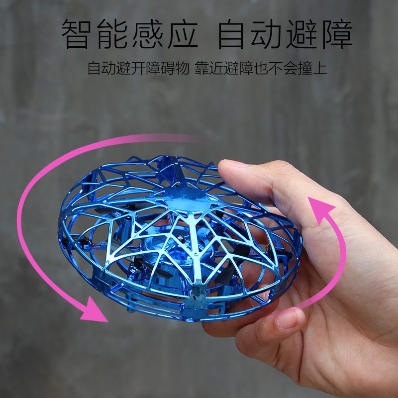 UFO无人机遥控飞机智能飞碟感应的儿童玩具感应飞行器悬浮新款3图片