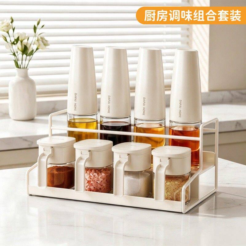 整套调料组合套装轻奢调味料瓶厨房盐调味罐收纳盒油盐味精调料盒