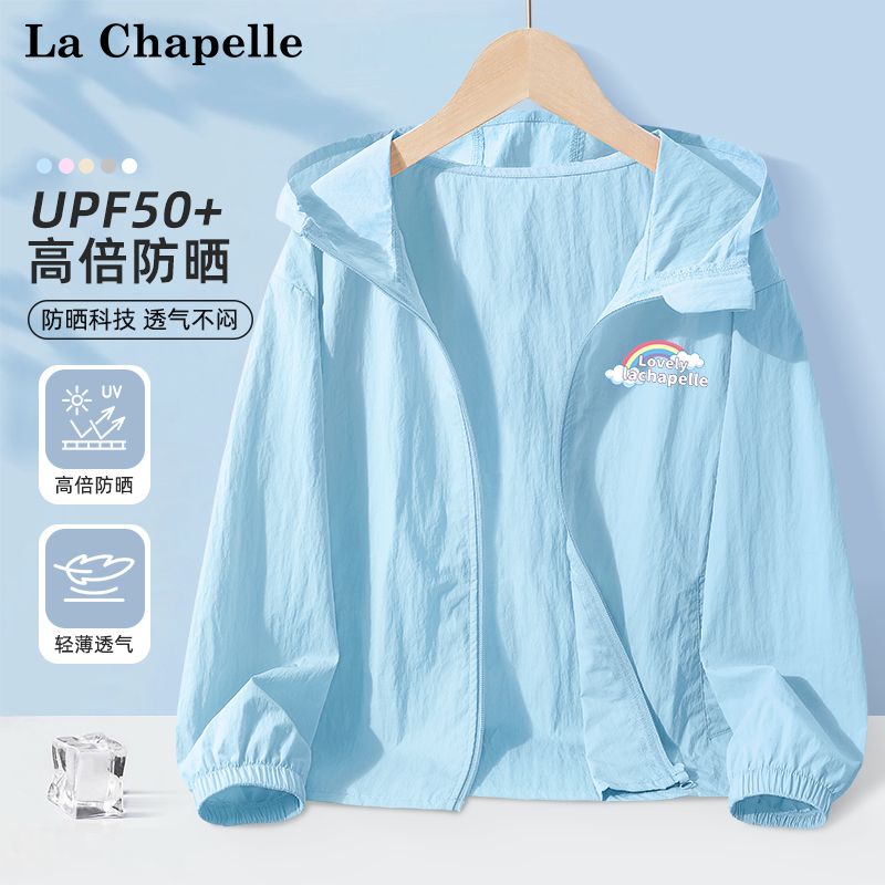 女童夏季防曬衣小米皺面料連帽衣