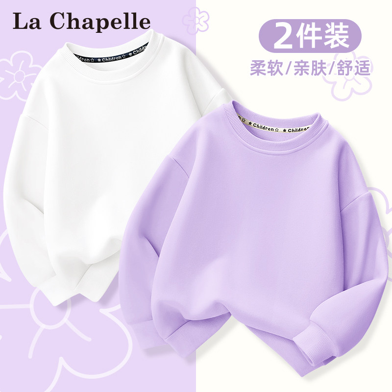 拉夏贝尔儿童卫衣春秋薄款2026新款女童长袖衣服洋气女孩圆领上衣