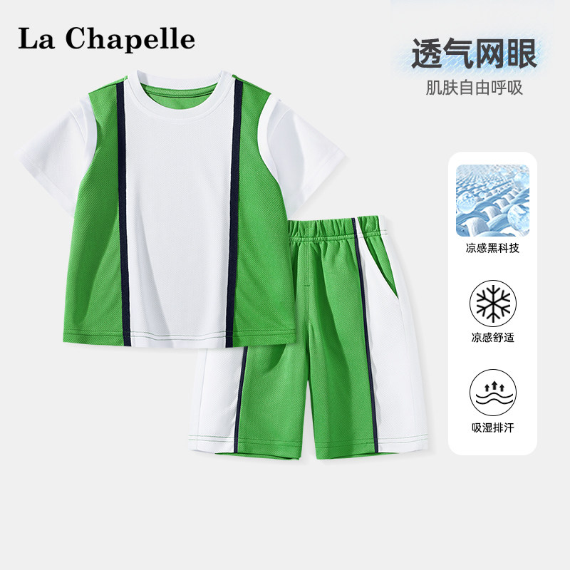 拉夏贝尔男童夏装套装儿童短袖T恤2026新款夏季宝宝透气运动半袖