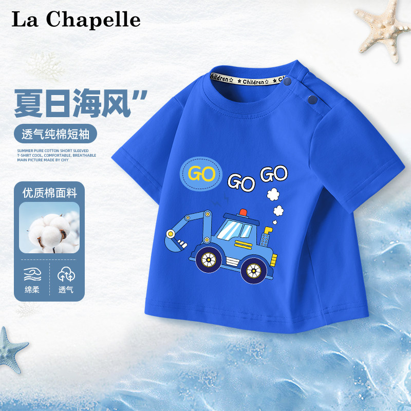 LcLachapelle男童短袖T恤
