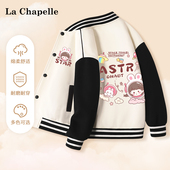 拉夏贝尔女童外套2026年春季 洋气棒球服中大童运动服儿童休闲衣服