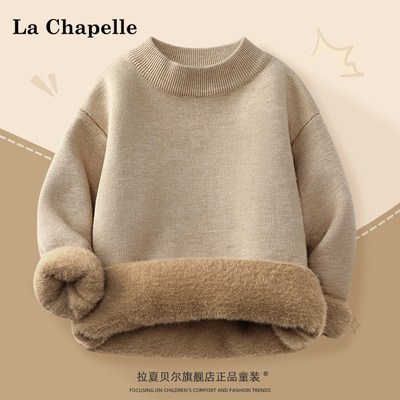 lclachapelle男童毛衣