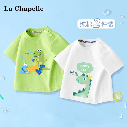 LcLaChapelle男童短袖纯棉