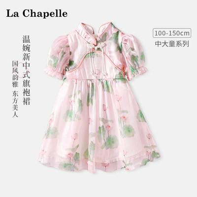 LcLaChapelle女童夏季连衣裙