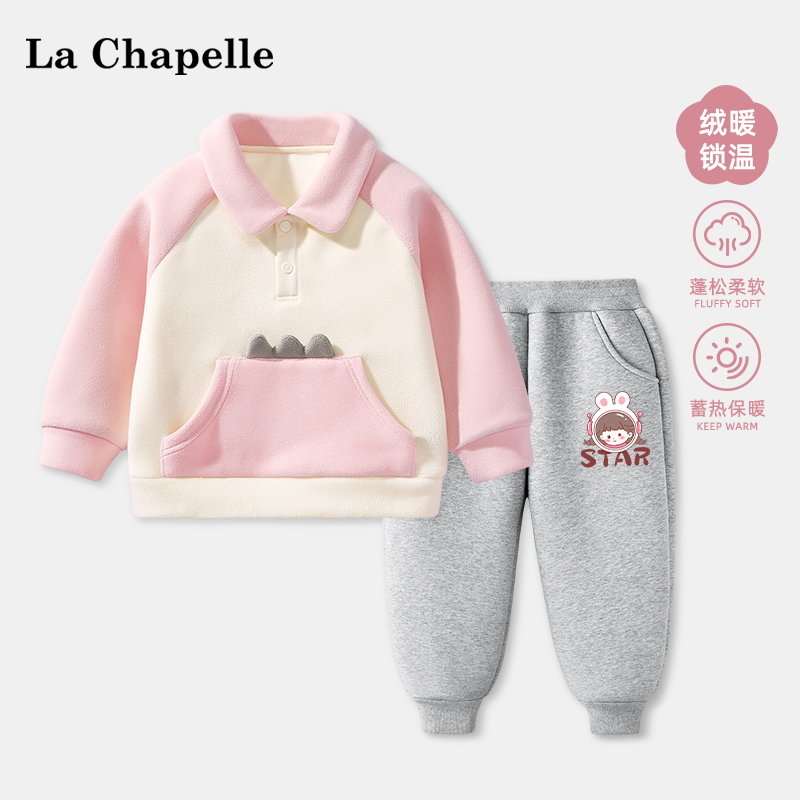 LcLaChapelle套装秋冬加绒卫衣