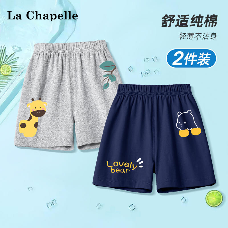 拉夏贝尔短裤男童夏季2025新款儿童宽松纯棉五分裤子男宝宝休闲裤
