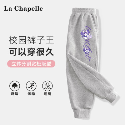 LcLaChapelle女童春秋运动长裤