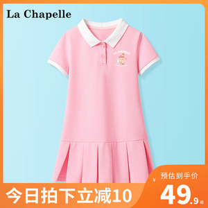 拉夏贝尔女童公主裙夏季连衣裙洋气儿童Polo百褶裙学院风衣服夏装