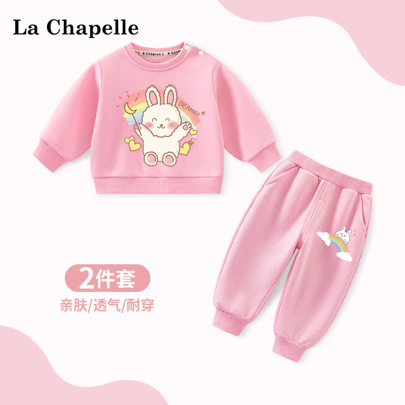 拉夏贝尔宝宝套装2026年新款婴幼儿衣服洋气秋装女童秋季休闲卫衣