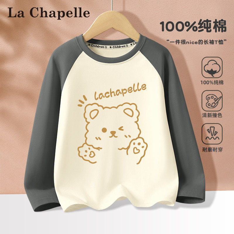 拉夏贝尔女童长袖t恤春秋2026新款小女孩休闲春装纯棉儿童打底衫