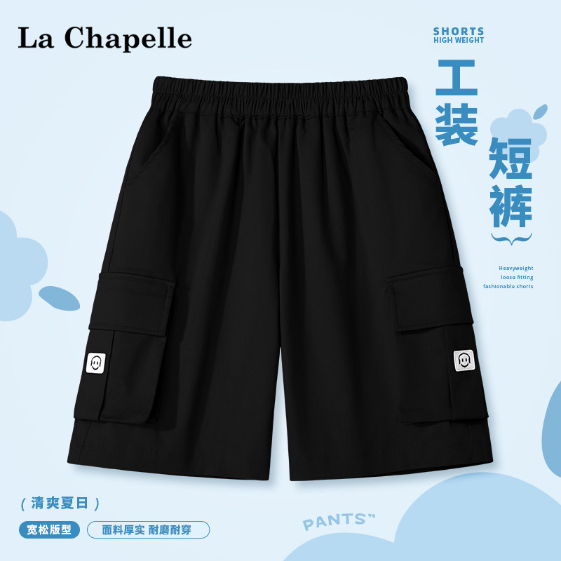拉夏贝尔男童裤子2026年夏季纯棉五分裤中大童时尚工装裤儿童短裤