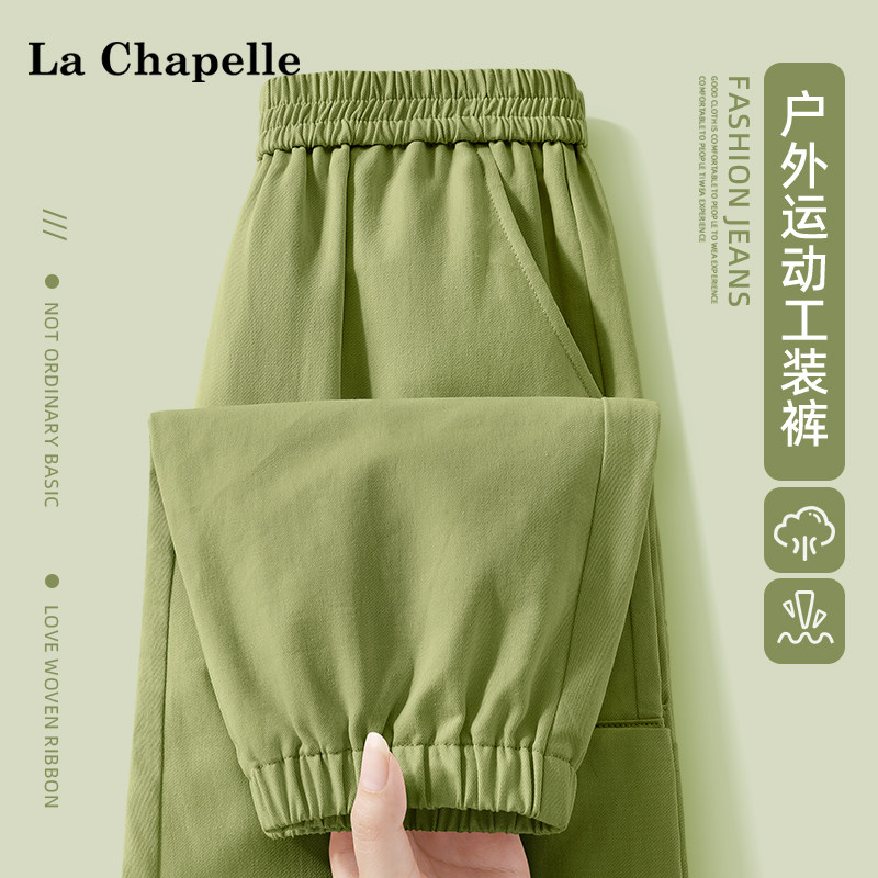 拉夏贝尔女童裤子春秋2026年新款儿童时髦工装裤女孩帅气运动裤