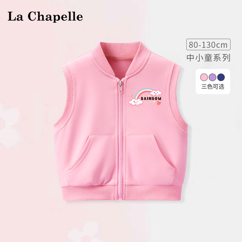 LcLaChapelle女童马甲背心春秋