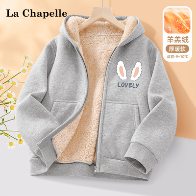 LcLaChapelle女童加绒保暖外套