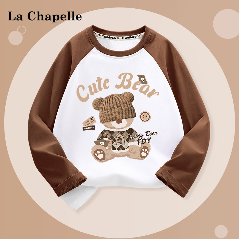 拉夏贝尔男童t恤长袖春秋款2026新款男孩纯棉运动打底衫儿童春装