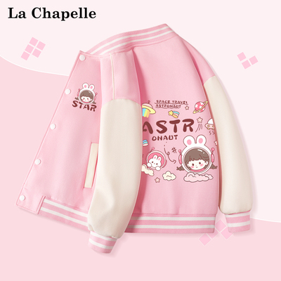 女童春秋棒球服外套时髦洋气上衣