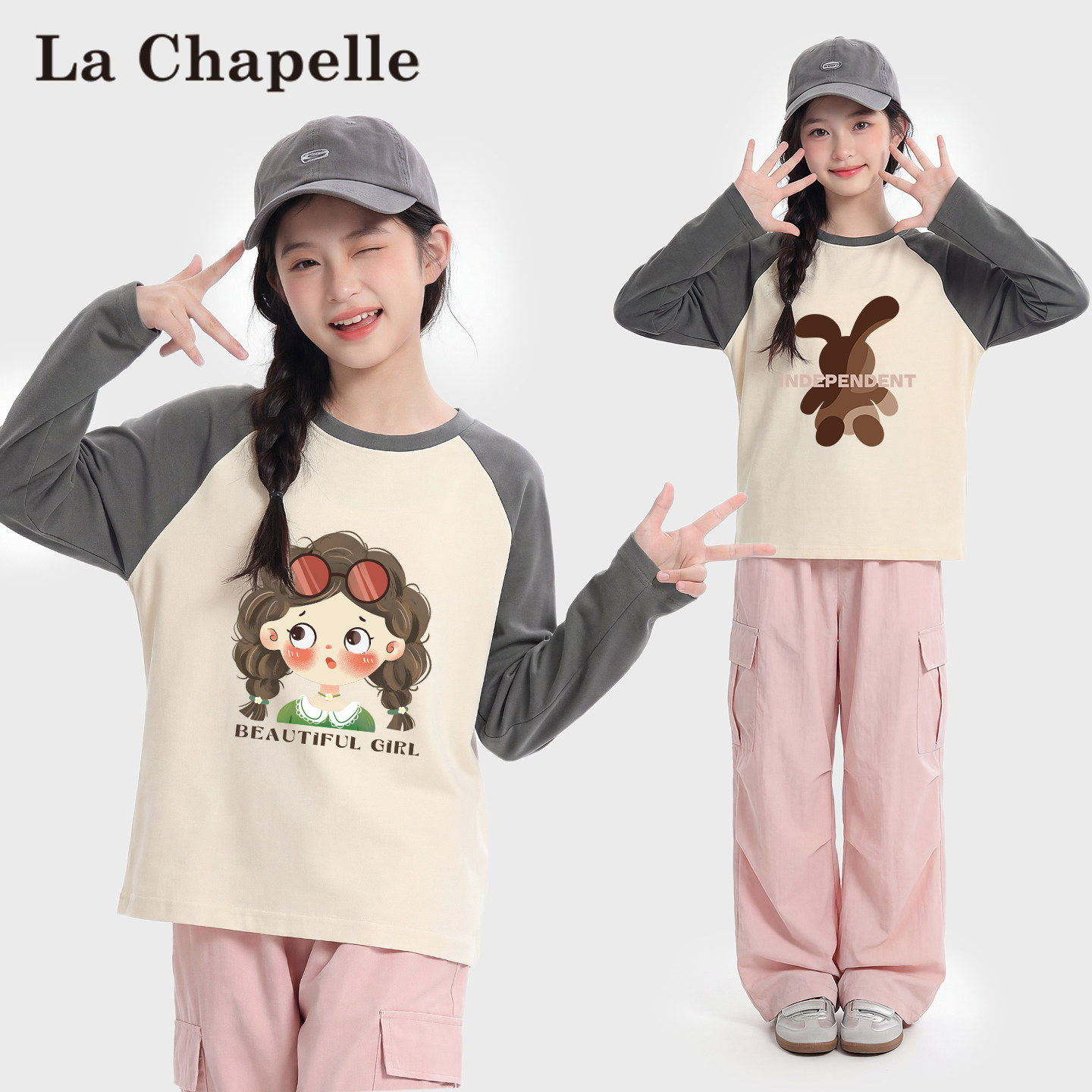 拉夏贝尔女童t恤长袖春季儿童打底衫2026新款中大童早春纯棉上衣