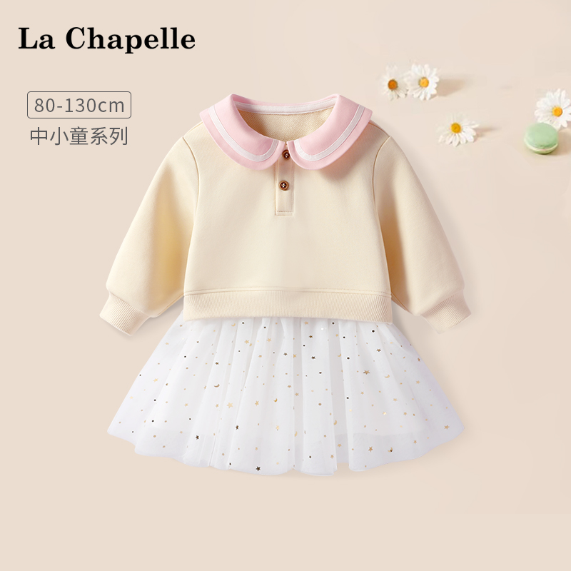 LcLaChapelle女童连衣裙春秋