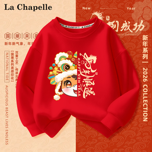 拉夏贝尔女童红色卫衣不加绒2026新款马年大童拜年服春秋儿童上衣