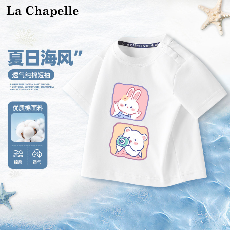 LcLaChapelle女童短袖T恤