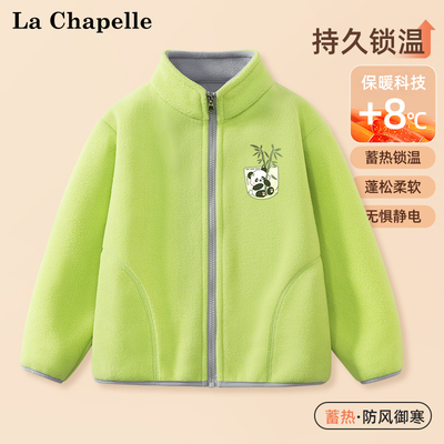 男童秋冬摇粒绒外套加绒内搭冬装