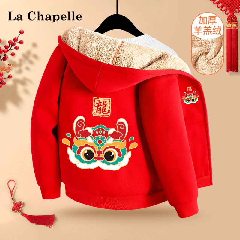 lclachapelle男童加绒外套