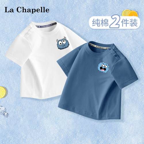 LcLaChapelle童装儿童纯棉短袖
