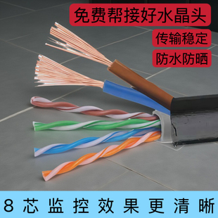 【高端工程款】无氧铜包银网线电源一体线4芯8芯综合线防晒防冻