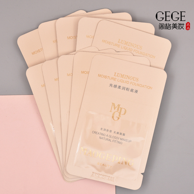 10片专柜毛戈平水奶油光感柔润粉底液1ml小样干皮滋润遮瑕801#800