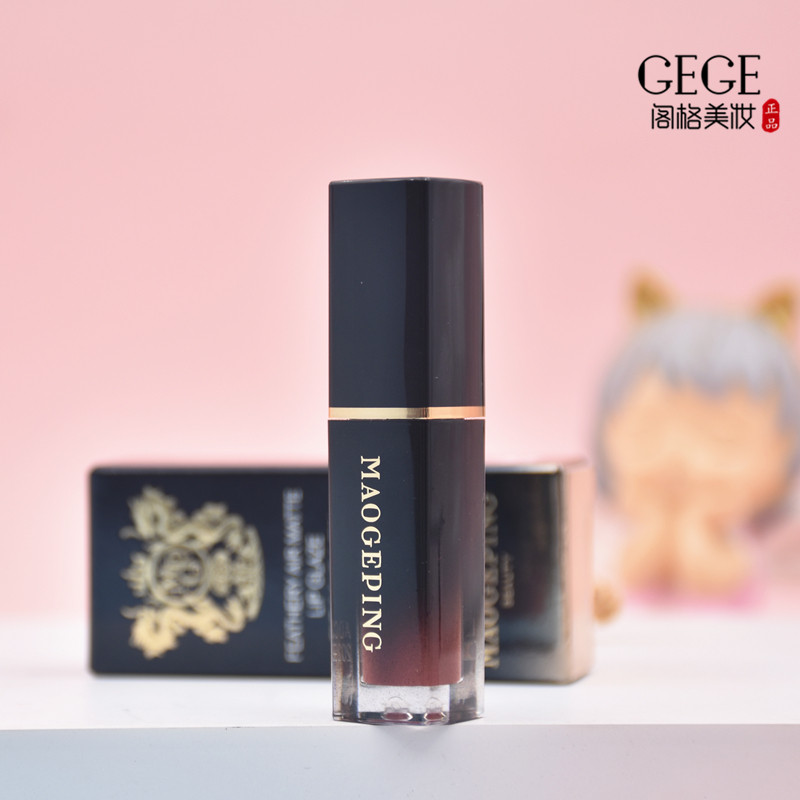 毛戈平空气仓唇釉口红女显白小样试色柔雾哑光滋润唇膏801 806,彩妆/香水/美妆工具,唇彩/唇蜜/唇釉/唇泥/唇霜,淘宝优惠券,粉丝福利购,淘宝优惠卷