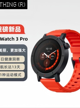 CMF by Nothing watch pro3 第三代智能手表蓝牙通话降噪心率监测