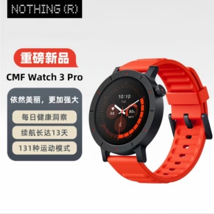 CMF by Nothing watch pro3 第三代智能手表蓝牙通话降噪心率监测