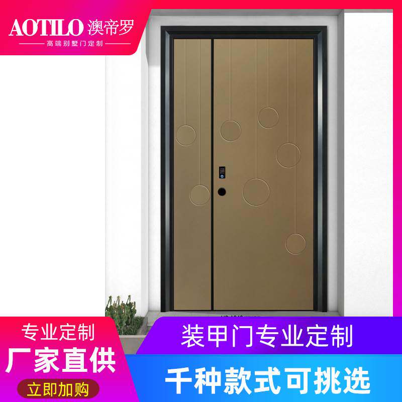 铸铝门隔音防盗装甲门铝合金门现代简约别墅庭院入户大门厂家定制