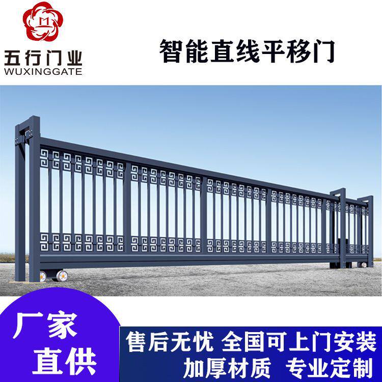 推荐学校伸缩电动门平移伸缩门工厂铝合金无轨悬浮直线门折叠大门