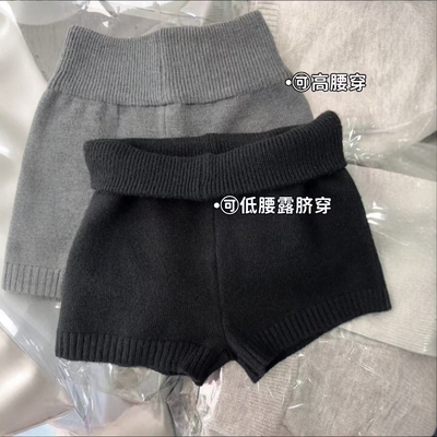 时髦高级感气质针织短裤女