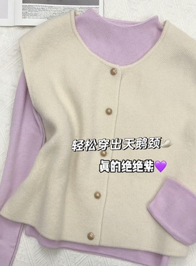 紫色绝美温柔针织衫女2026春秋新款针织马甲内搭打底衫两件套ins